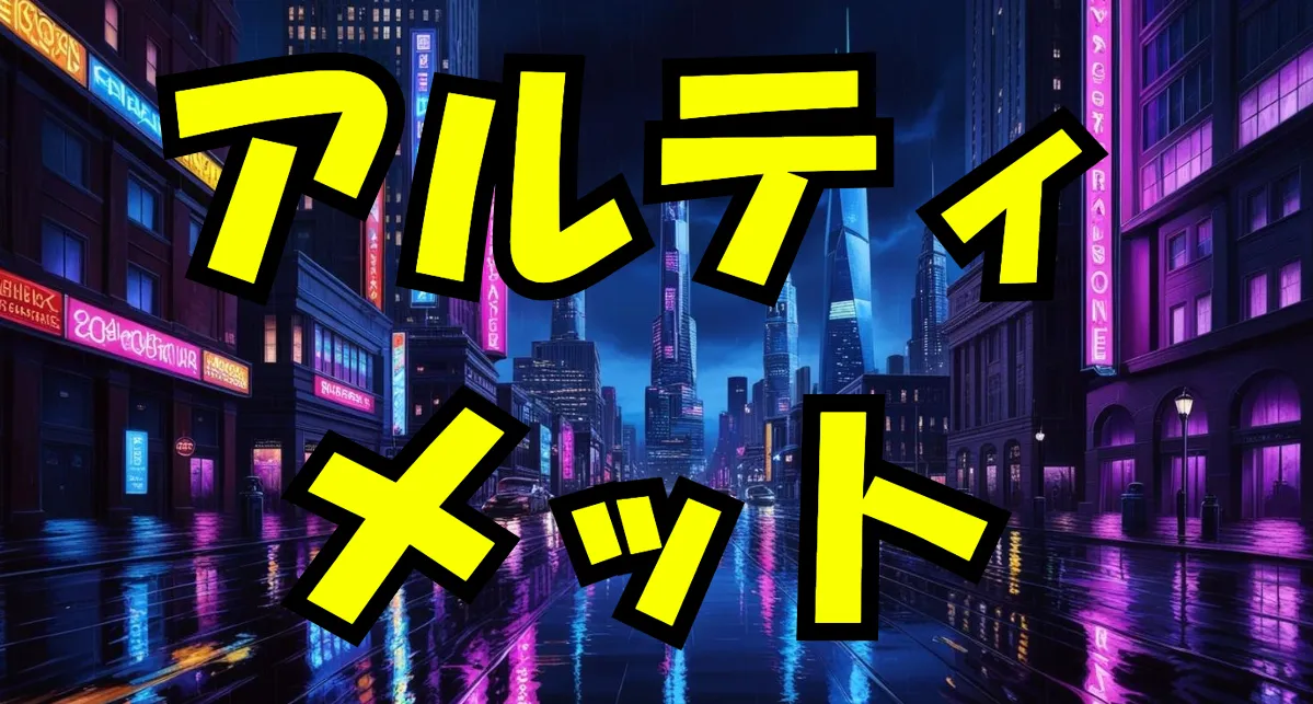 Stripchat（ストリップチャット）ストチャ